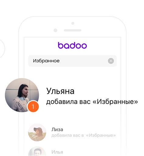 баду увійти|Вход на сайт Badoo – Пошаговая инструкция